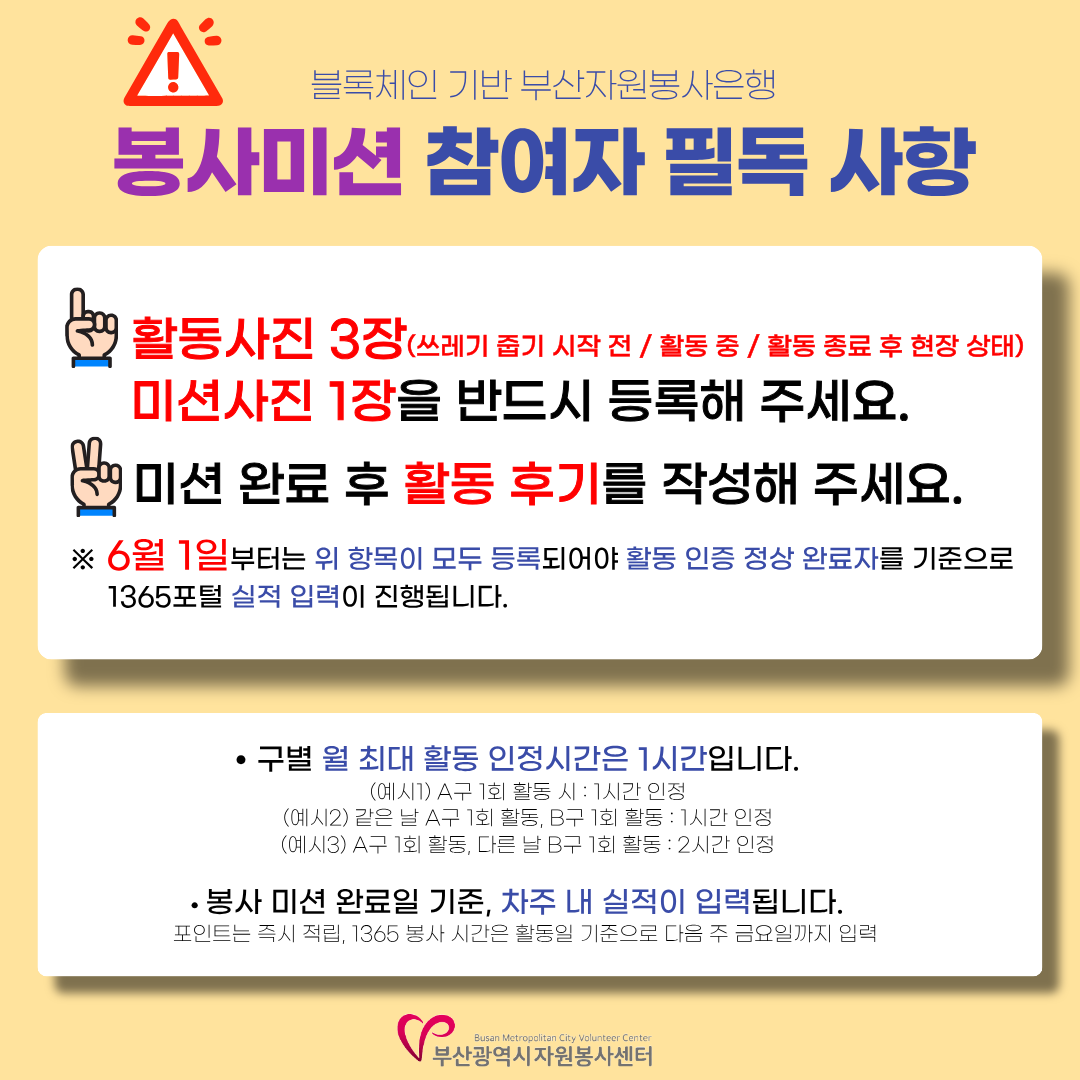 공지사항