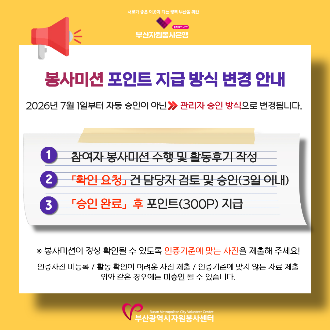 공지사항